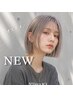 【NEW★】カット+カラー+AujuaプレミアムTR