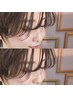 前髪カット＋フルカラー 【新規&指名なし】
