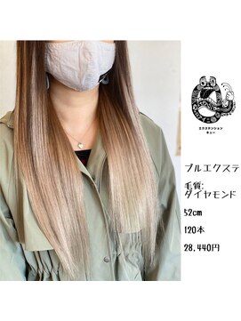 エクステンション キュー(extension Q) プルエクステ/ダイヤモンド毛質52cm(長さおへそ位)120本28,440円