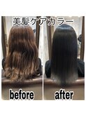 美髪ケアカラー