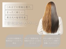 シスカワイマチ(CYS.Kawaimachi)の雰囲気（お客様から満足の声続出してます！是非この機会に☆）