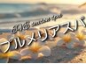 〈9月限定☆プルメリアスパ〉カット+EVE季節のスパ+艶髪トリートメント