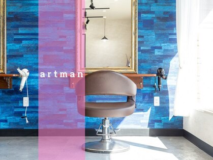 アートマン(artman)の写真
