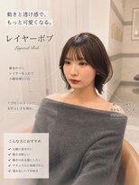 ロンドアベニール 北千住(Lond avenir)&nbsp;レイヤーカット/グレージュブラウン/韓国巻き/顔周りカット