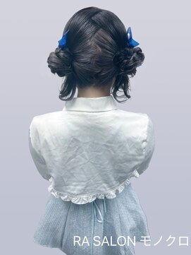アールエーサロン モノクロ 虎ノ門(RA SALON モノクロ) 【推し活ヘアメ】クラゲヘア