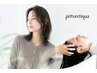カット+カラー+整体ヘッドスパ&髪質改善トリートメント(45分)