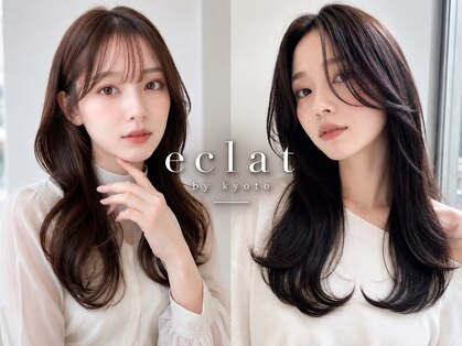エクラ バイ キョウト(eclat by kyoto)の写真