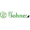 ヘアーズボーネ(hair's Bohne)のお店ロゴ