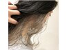 インナーカラー・アクセサリーカラー♪ブリーチ3回迄+高補修トリートメント