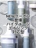 [土日限定] カット＋毛髪修復Drカラー＋ハイリペアシルクトリートメント＋UFB