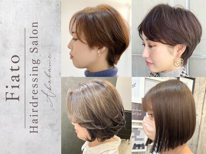 フィアート ヘアドレッシング サロン(Fiato Hairdressing Salon)の写真