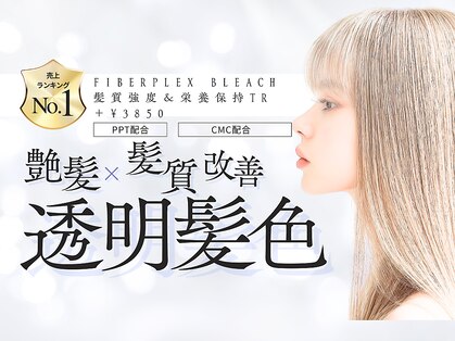 アプシー 明石店(Apsee)の写真