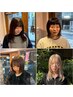 【学割U24】"レディース”カット ￥３０００