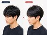 【Men's限定】髪質改善トリートメント　　[銀座/髪質改善]