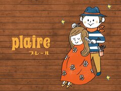 plaire  【プレール】　