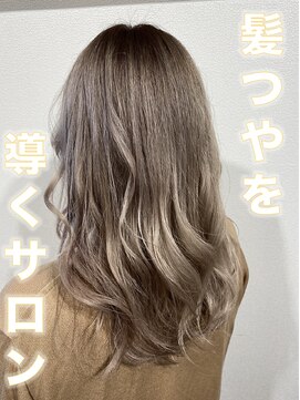 ワンズプロフェッショナル(ONE’S Professional) パーソナルカラー診断♪モテ愛され系ミルクティーベージュ♪