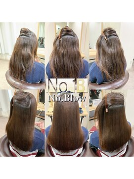 ノーブロー 酸性縮毛矯正専門技師(No.Blow) 名古屋の酸性縮毛矯正/No.Blow 酸性縮毛矯正専門技師 ノーブロー