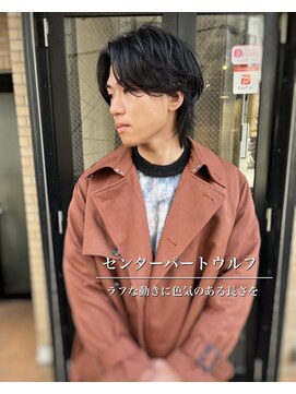 ハグ 横浜(HUG) センターパートウルフ ニュアンスパーマ