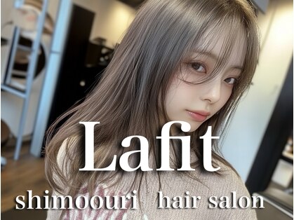 ラフィット 下大利店(lafit)の写真