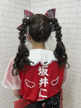 ベルデイズ 関内店(BELDAYS) たまねぎツインテール