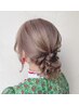 【土日祝限定】ヘアセット 30分【オープン前もOK！】