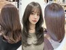 【井上指名限定】カット+大人透明感ケアカラー+VEENA+選べるTR