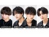 【新規限定　学割U２４　メンズ限定】 カット＋パーマ ￥8000
