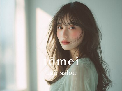 トーメイ(tomei)の写真