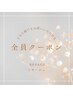 【期間限定】カット+ケアカラー+エクストラ縮毛矯正　￥33000