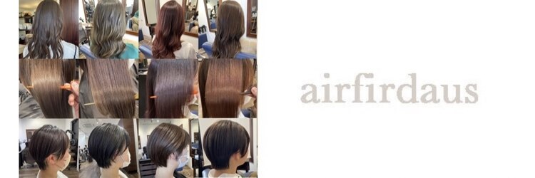 アイルフィルダウス(airfirdaus)のサロンヘッダー