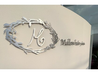 マロウ ヘア(Mallow hair)の写真