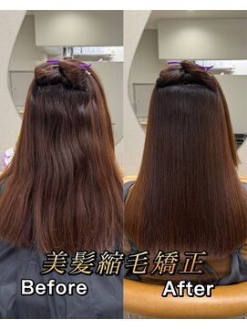 シカ 神戸三宮元町店(Cica) 縮毛矯正 ストレート 癖毛 神戸三宮 髪質改善美髪