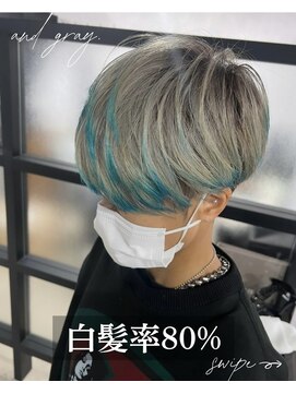 アンドグレイ 千葉船橋店(and gray.) 白髪率80%白髪で遊ぶ大人の上品デザインカラー