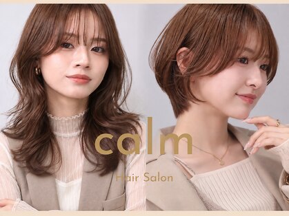 カーム(calm)の写真