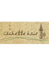 cachette hair　【カシェットヘアー】