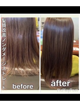 ノンダメージサロン 熊本上通り店 髪質改善