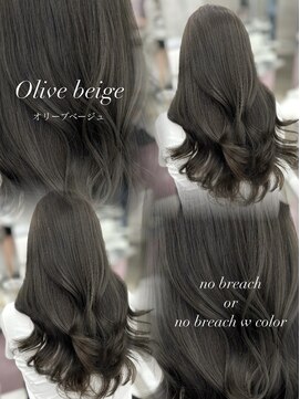 アイシー 表参道(ICY) 人気No.1＊透明感オリーブベージュグレージュブリーチなし＊RINA