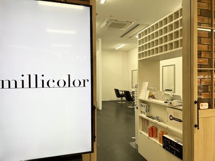 ミリカラー(milli color)の写真