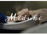 Miduki限定　プレミアムスパ