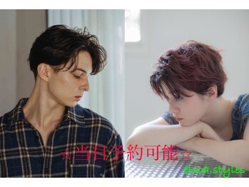 美容室 elsoa.styles 下総中山店（エルソア）【船橋駅から２駅徒歩30秒】