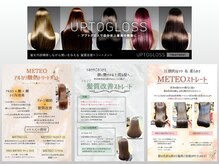 タルテヘア 日吉(talute hair)の雰囲気（【30代・40代・50代】に本当に合うケアとデザインを！）