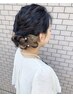 【ネット予約不可】　パーティーヘアアレンジ￥5500 →￥4400 ※電話予約のみ