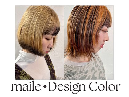 マイレ(maile)の写真