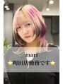 いろあそび 八王子 mari 【八王子】