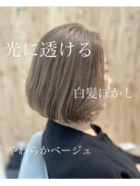 ウチコ 平尾店(u.chi.ko_si)&nbsp;白髪ぼかしやわらかベージュ