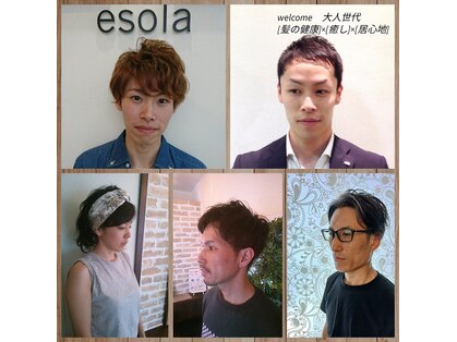 エソラ(esola)の写真