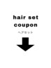 ↓hair set↓