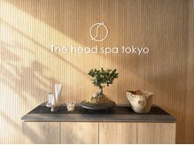 ザ ヘッドスパ トウキョウ 学芸大学(The head spa tokyo)