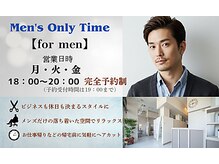 レグルス ヘアーデザイン パセオ野間大池店(Reglus hair design)の雰囲気（仕事帰りにメンズカット！30％OFF価格で掲載【Men's Only Time】）