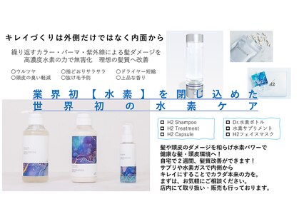 ルミナ オーガニックヘアー(LU3NA organic hair)の写真